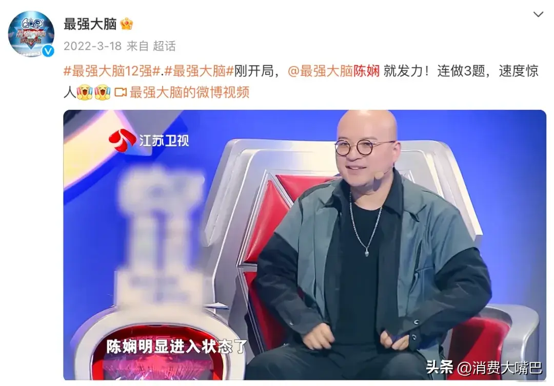 浙大网红月入千万，有3家公司？曾在《最强大脑》“速度惊人”，但网友称其视频太浮夸-浙大城市学院是几本