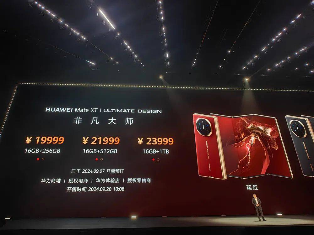 435万人预约！华为“三折”爆了-华为优惠活动时间表图片