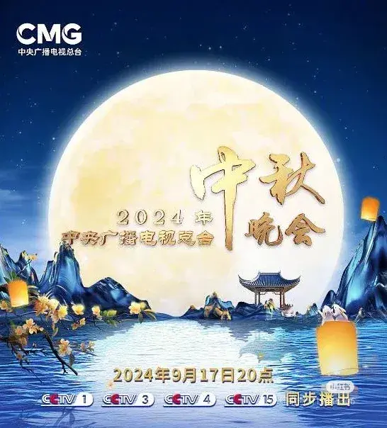 康辉撒贝宁朱广权尼格买提合体唱歌-康辉撒贝宁朱广权尼格买提综艺节目撒贝宁扮农民