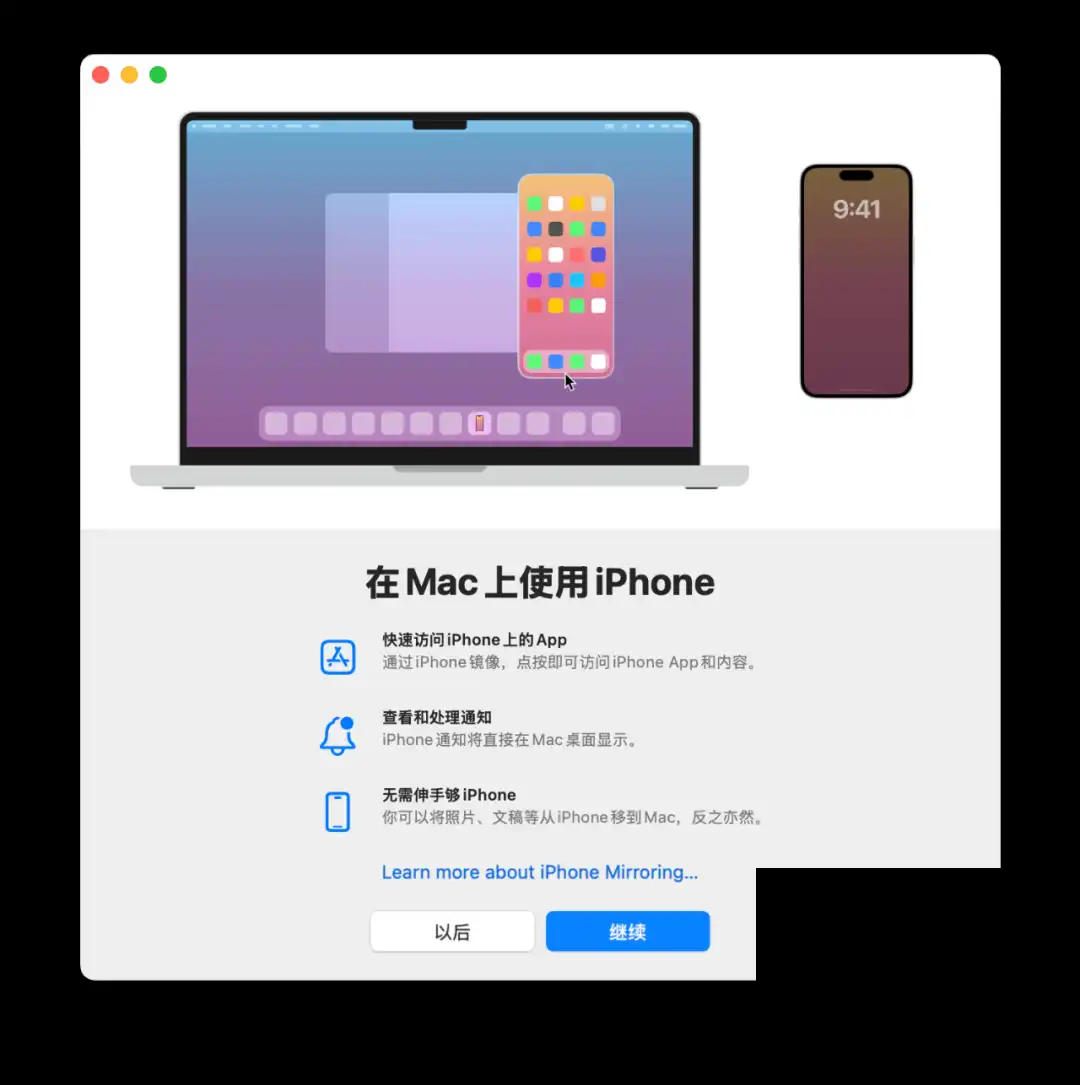 iOS18.0正式版发布：八大新功能，等你来-苹果18系统