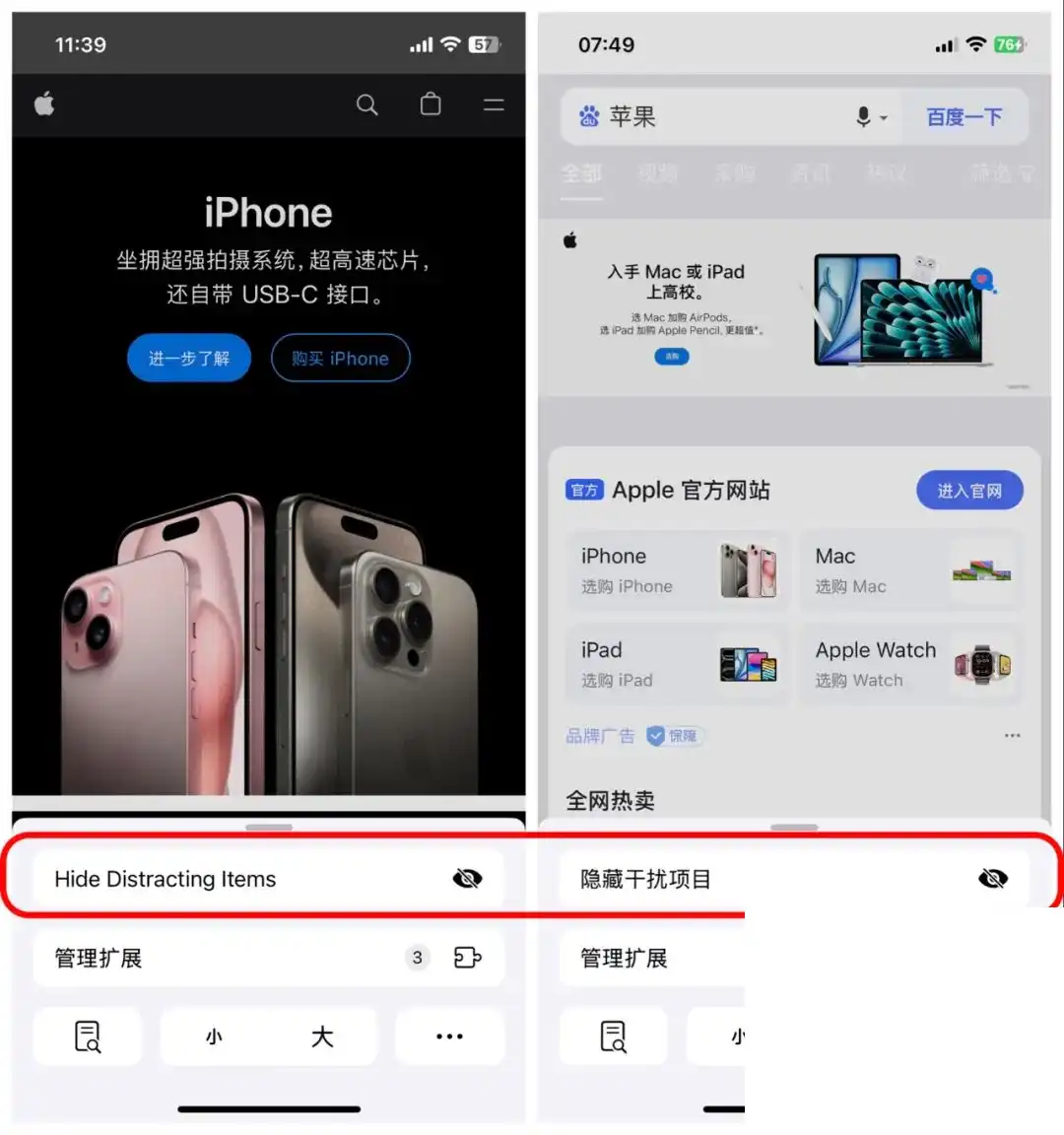 iOS18.0正式版发布：八大新功能，等你来-苹果18系统