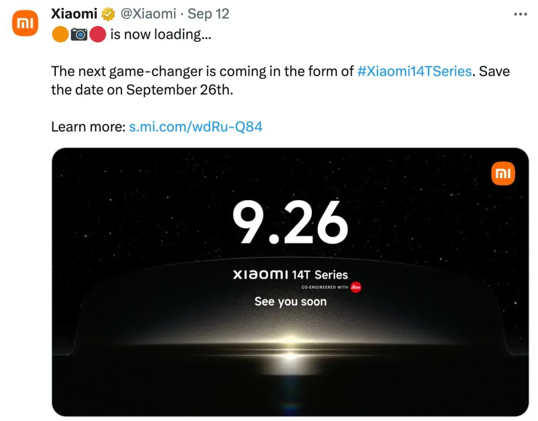 狂暴性能！新机官宣：9月26日，新品正式发布！-9月新品手机发布会一览表