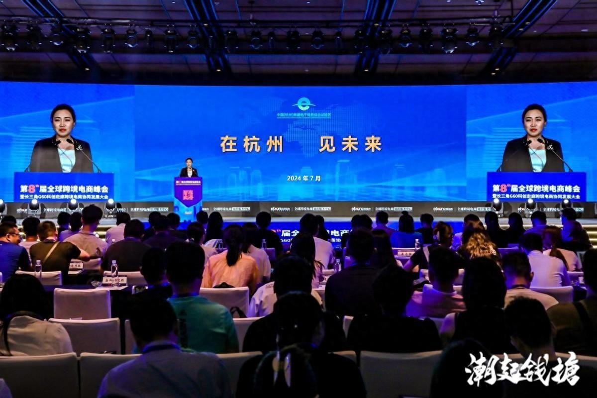 杭州市商务局总经济师武长虹：杭州将培育一批品牌出海的特色赛道-武长虹原籍哪里人