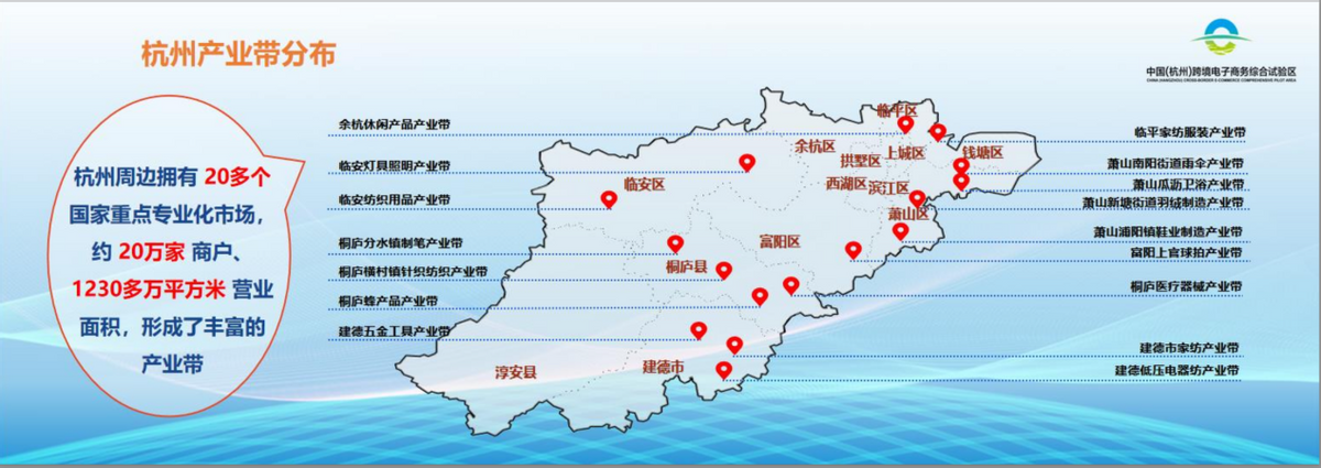 杭州市商务局总经济师武长虹：杭州将培育一批品牌出海的特色赛道-武长虹原籍哪里人