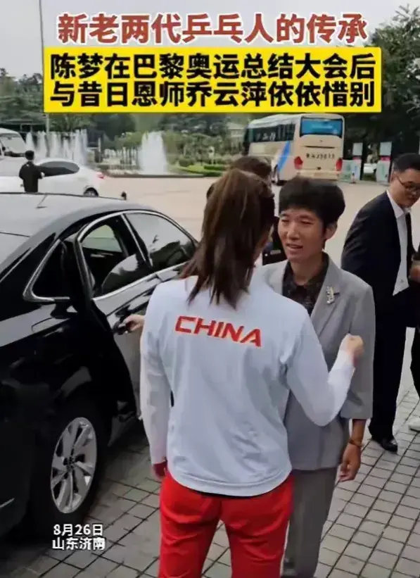 陈梦接连退出两站赛事惹争议！刘国梁了解个中含义，马琳极力挽留-陈梦和刘国梁什么关系