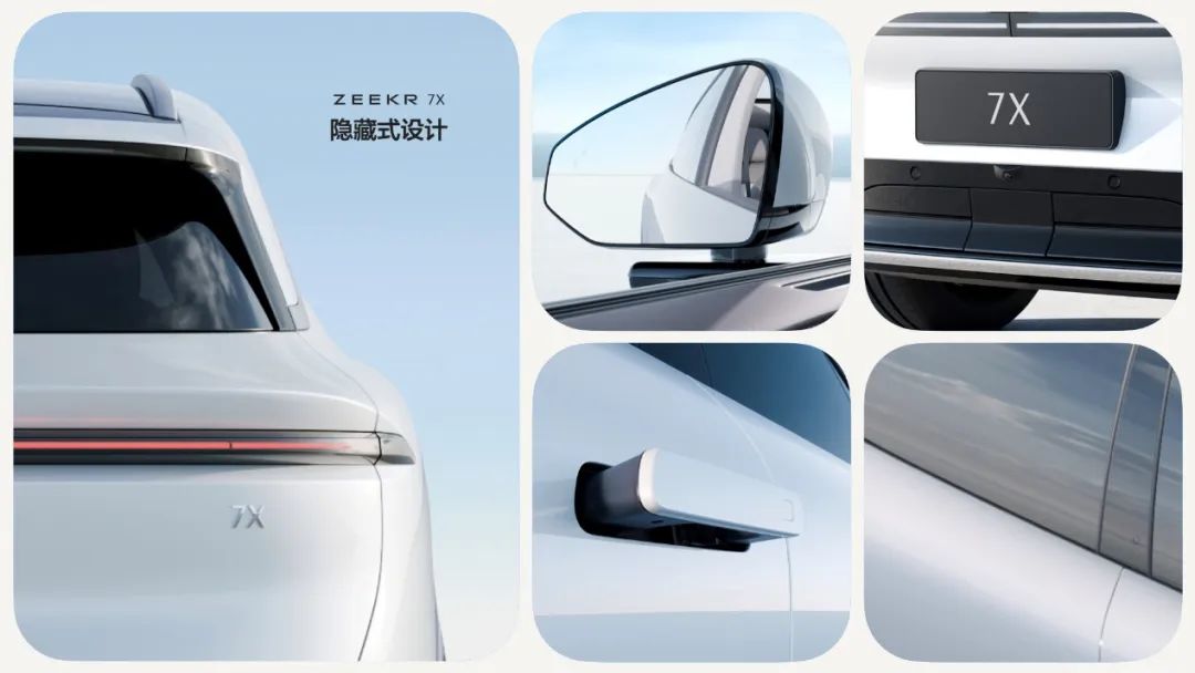 20天订单突破5.8万，售价22.99万元的极氪7X为何这么顶？-极氪oo1