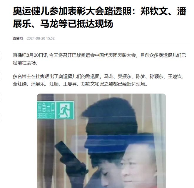 凌晨航班偶遇全红婵！刚参加完表彰大会，继续努力训练，为国争光-全红婵回国没