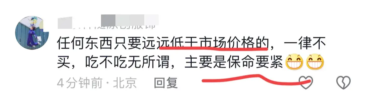 谁敢吃？88元网购4只乌鸡，洗出一盆黑水，卖家说正常，评论炸锅-买了个乌鸡不是很黑