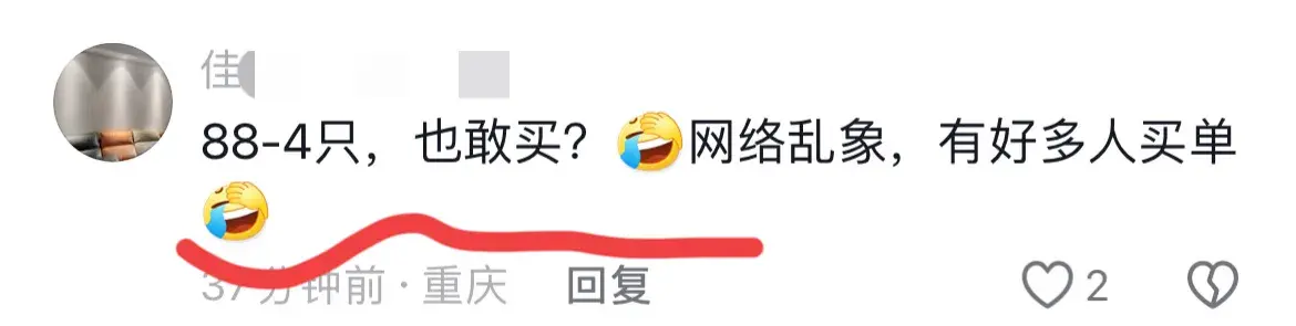 谁敢吃？88元网购4只乌鸡，洗出一盆黑水，卖家说正常，评论炸锅-买了个乌鸡不是很黑