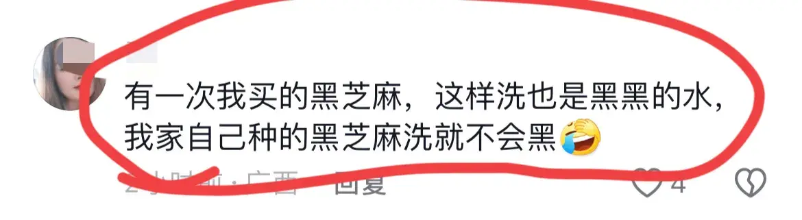 谁敢吃？88元网购4只乌鸡，洗出一盆黑水，卖家说正常，评论炸锅-买了个乌鸡不是很黑