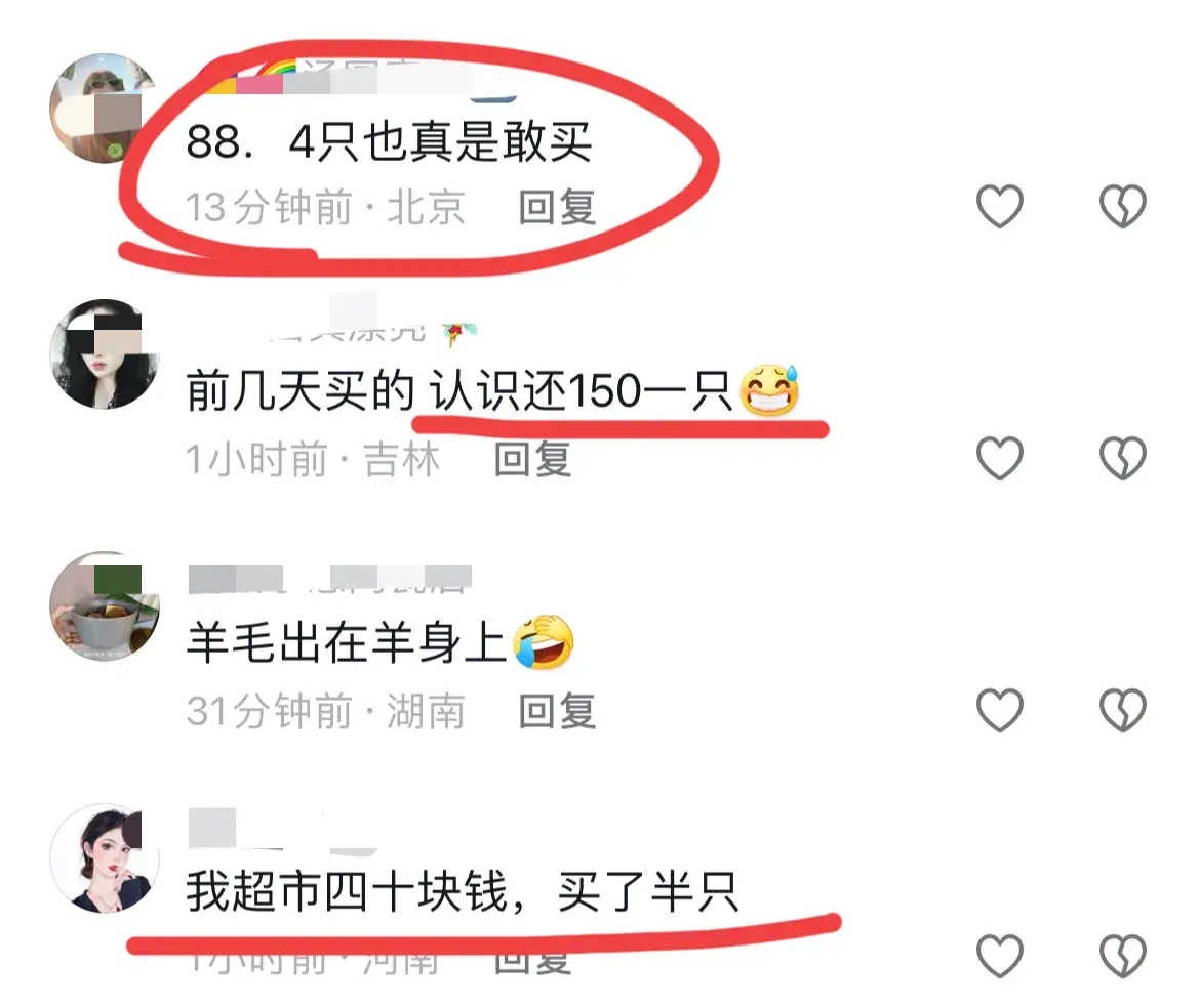 谁敢吃？88元网购4只乌鸡，洗出一盆黑水，卖家说正常，评论炸锅-买了个乌鸡不是很黑