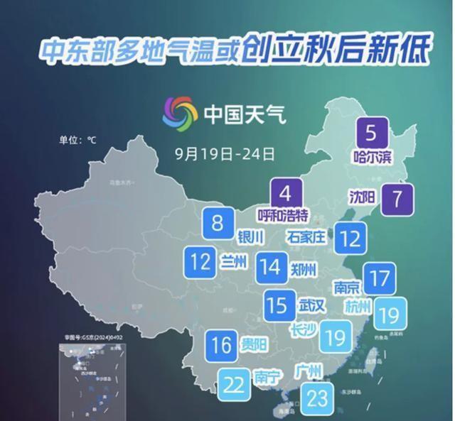 降温即将来袭，国庆大降温预警，重庆最高可能不足20度！-重庆周末降温