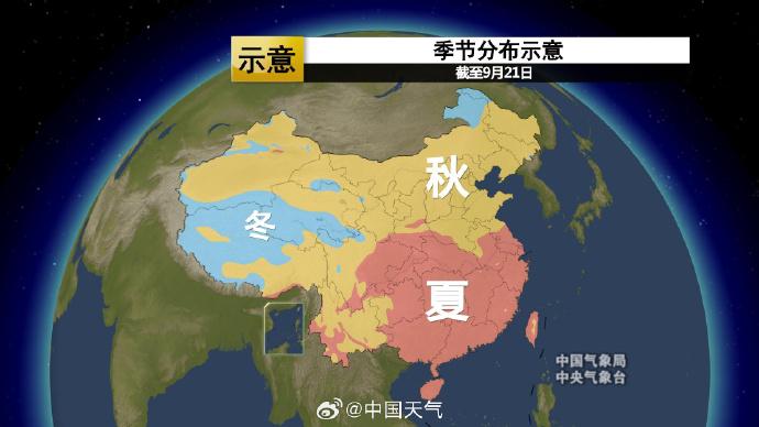 广东小伙伴，你的秋季体验卡将到期！明起重回30℃+｜温度记-体验卡领取