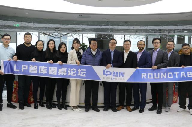 LP智库召开碳中和基金研讨会，中国投资协会创投委、钧山资管等分享投资经验-碳中和基金159790