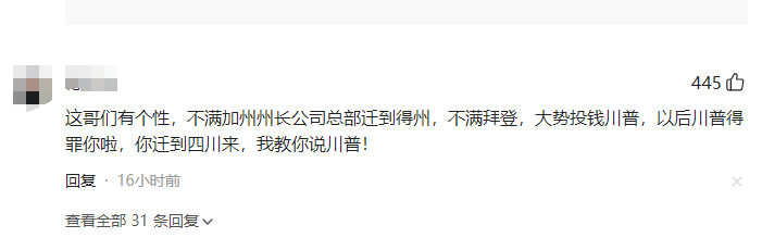 马斯克很生气，突然宣布：SpaceX和社交媒体X的总部全都要搬走！-马斯克spacex和特斯拉
