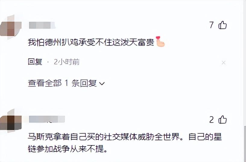 马斯克很生气，突然宣布：SpaceX和社交媒体X的总部全都要搬走！-马斯克spacex和特斯拉