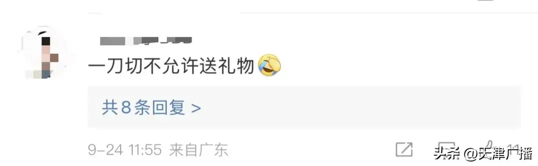 热议 | 知名企业禁止员工相互“随份子”！违者处罚！你怎么看？-禁止员工谈恋爱规定范文