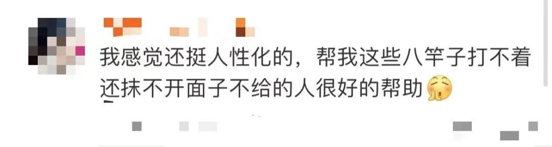热搜第一！知名企业禁止员工间相互“随礼”！网友热议-禁止员工在公司热饭违法吗