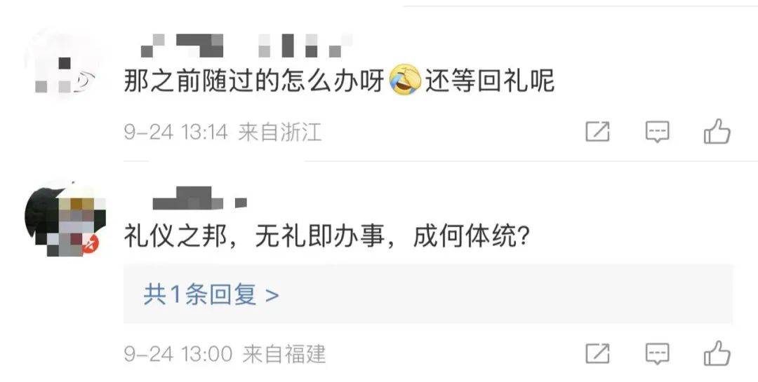 胖东来禁止员工红白事随礼！发现就罚-胖东来员工有股份吗