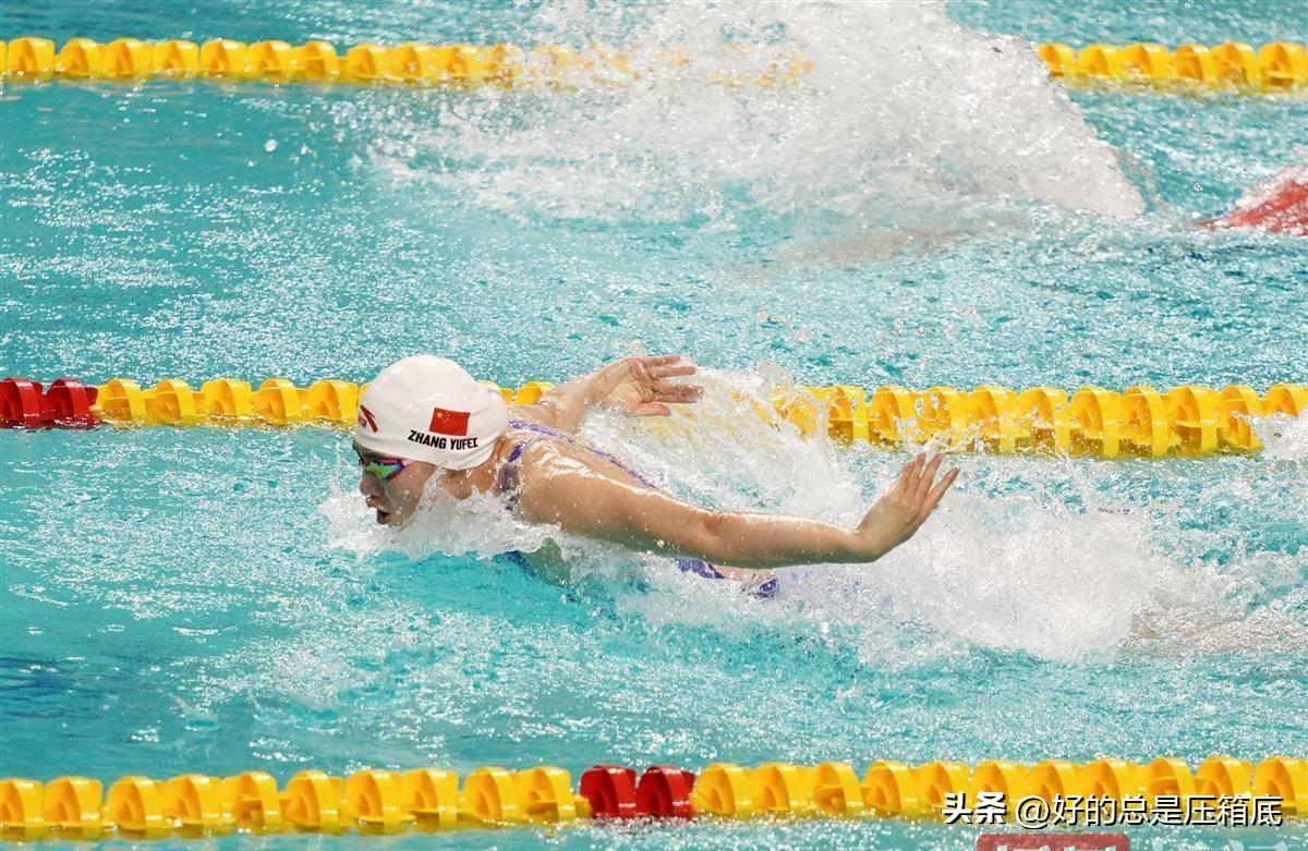 张雨霏巴黎奥运会后首秀，排名第一晋级-张雨霏已入账4枚奥运奖牌