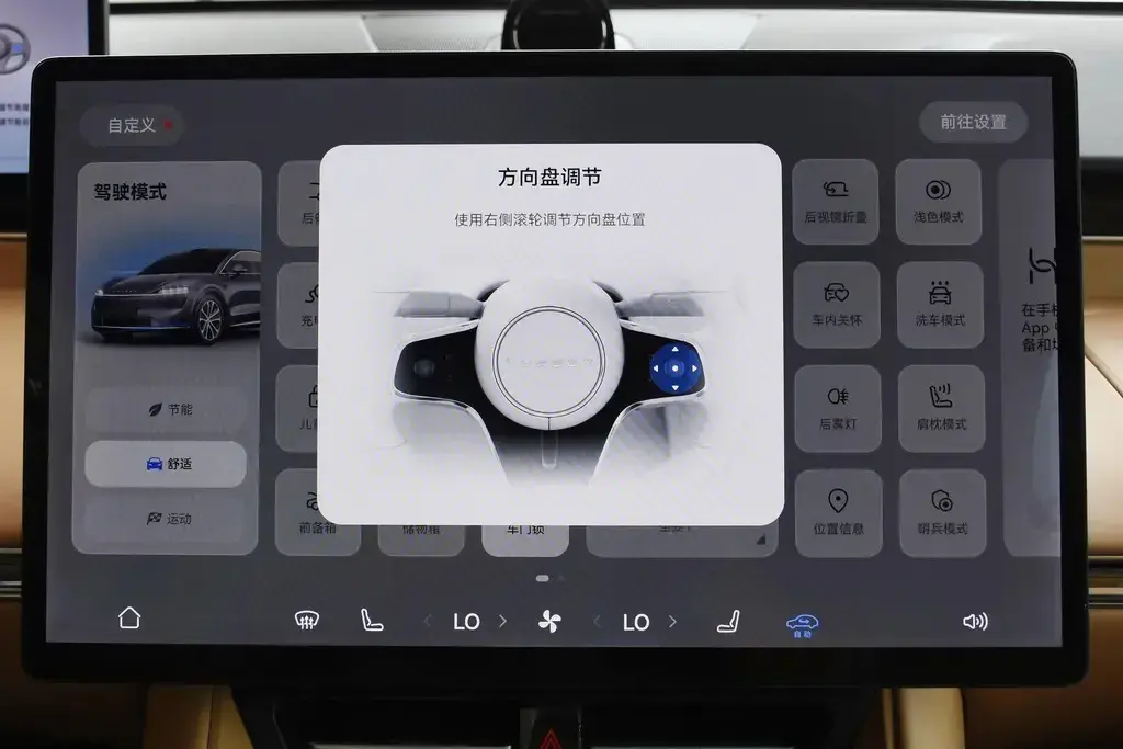 智界R7上市，配途灵底盘、华为智驾和800V平台，最高续航802公里-智界科技有限公司与智界s7哪个好