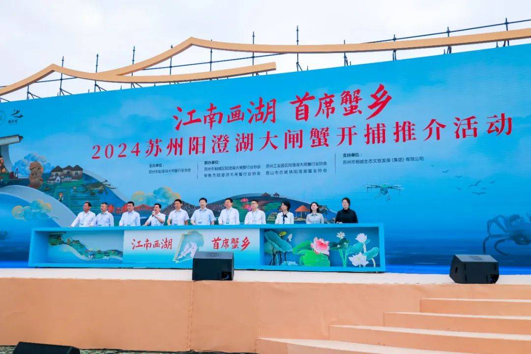 阳澄湖大闸蟹开捕啦！-阳澄湖大闸蟹开捕节2021