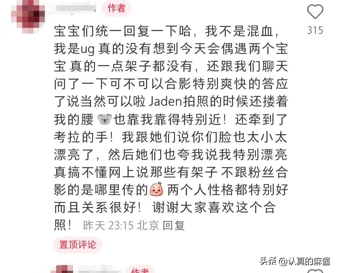 钟丽缇女儿考拉和Jaden被偶遇，姐妹俩好漂亮，身高有170左右-钟丽缇和考拉参加的综艺节目