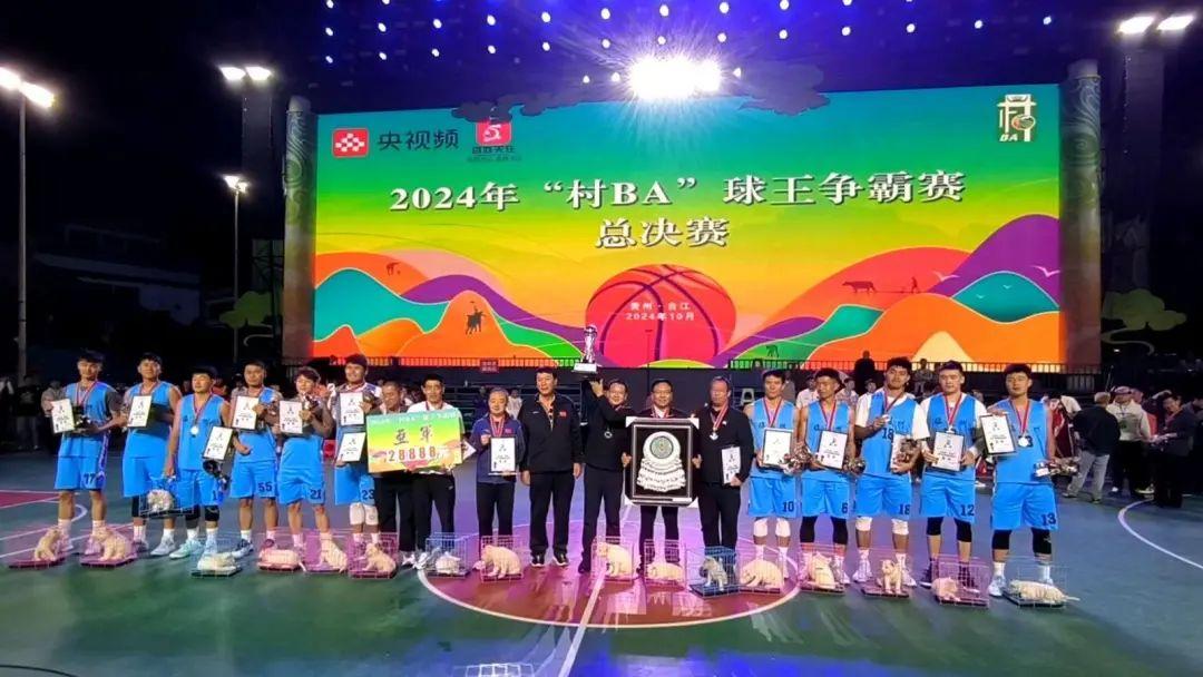 点赞！甘肃临夏州队荣获村BA球王争霸赛全国总决赛亚军-临夏足球