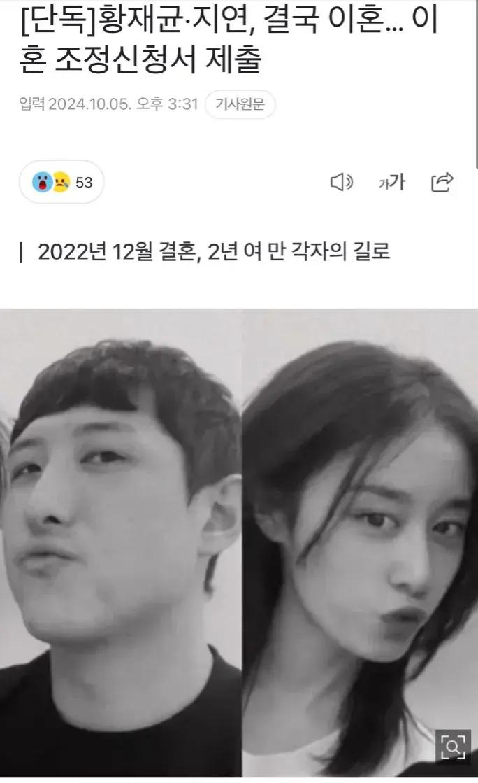 突发！曝朴智妍离婚细节，结婚两年男方多次出轨，韩网评论变了！-朴智妍是谁