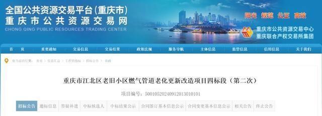 最新！重庆这些老旧小区将被改造！涉及7个区县！有你家附近吗？-重庆日报 老旧小区改造