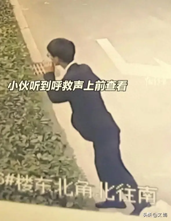 男子听到呼救声，迅速脱外套翻墙跳河救人，网友：文弱书生变英雄-有人听见呼救的声音