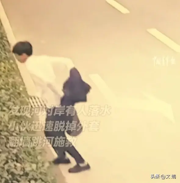 男子听到呼救声，迅速脱外套翻墙跳河救人，网友：文弱书生变英雄-有人听见呼救的声音