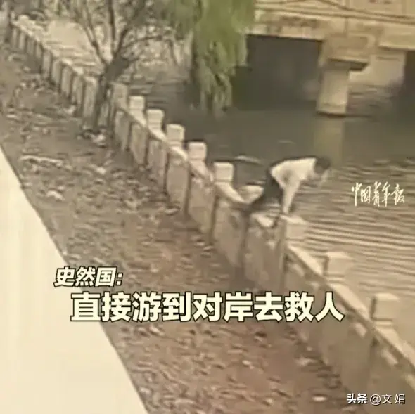 男子听到呼救声，迅速脱外套翻墙跳河救人，网友：文弱书生变英雄-有人听见呼救的声音