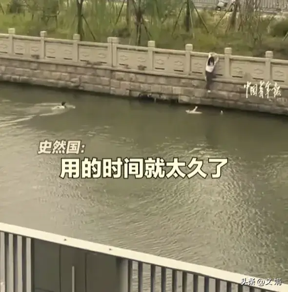 男子听到呼救声，迅速脱外套翻墙跳河救人，网友：文弱书生变英雄-有人听见呼救的声音