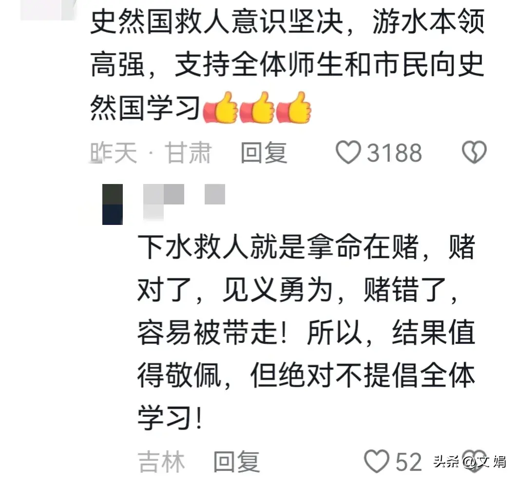 男子听到呼救声，迅速脱外套翻墙跳河救人，网友：文弱书生变英雄-有人听见呼救的声音