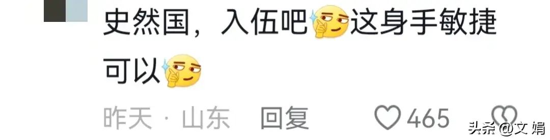 男子听到呼救声，迅速脱外套翻墙跳河救人，网友：文弱书生变英雄-有人听见呼救的声音