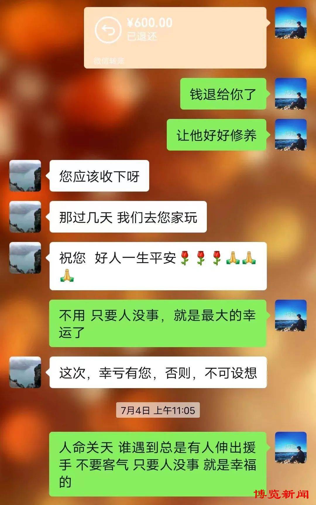 老人掉落水库，小伙跳水救人后默默离开-老人跳河救一家4口