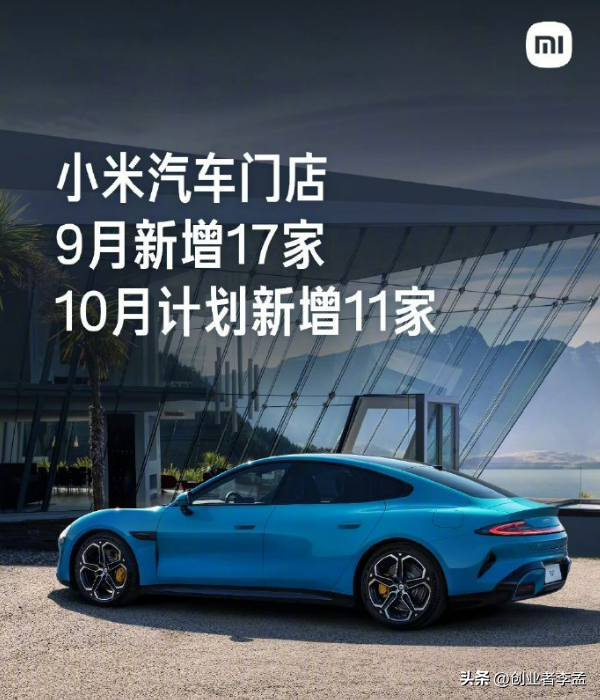 小米汽车产能再次提升，10月份交付量冲刺2万台，你抢到了吗？-小米汽车什么时候出来