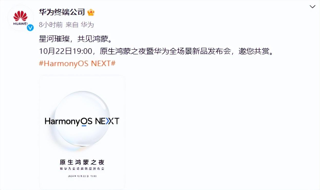 华为nova 13预售正式开启，真正的主角要一起来了！-华为nova3出售时间