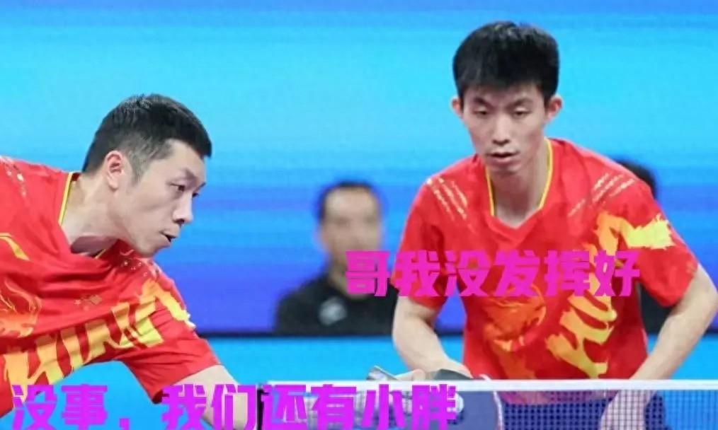 乒乓全锦赛樊振东3-0胜徐瑛彬，将比分追平，上海队1-1黑龙江队-2021乒乓球全运会樊振东视频回放