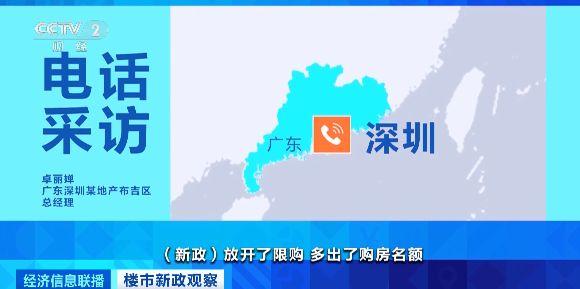 单周过户量创近三年新高！深圳楼市成交量明显上涨-深圳房屋销售量
