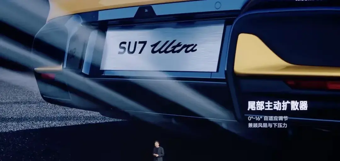 小米进军超跑市场！SU7 Ultra震撼登场，性能碾压特斯拉和保时捷-小米的跑车