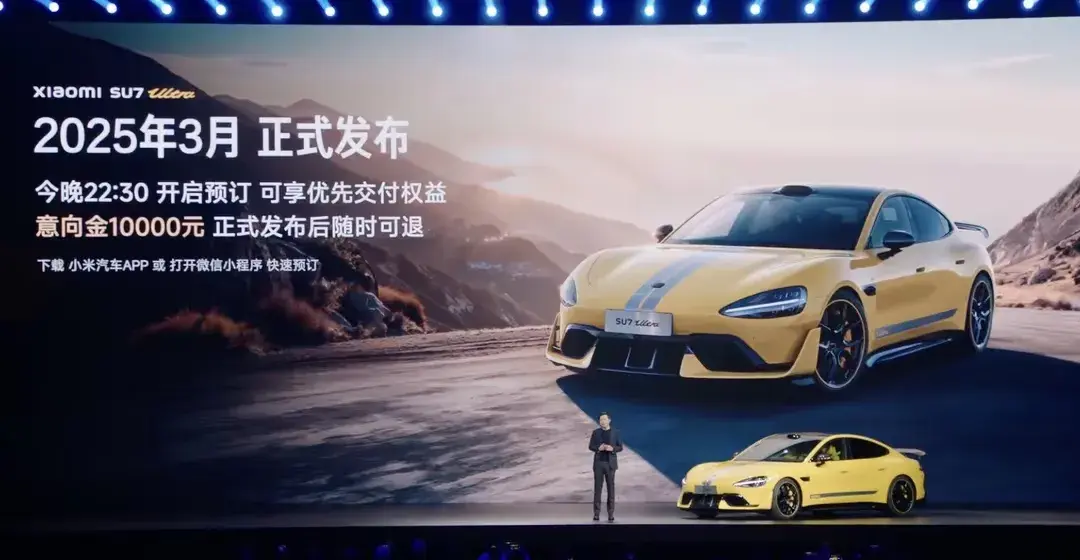 小米进军超跑市场！SU7 Ultra震撼登场，性能碾压特斯拉和保时捷-小米的跑车
