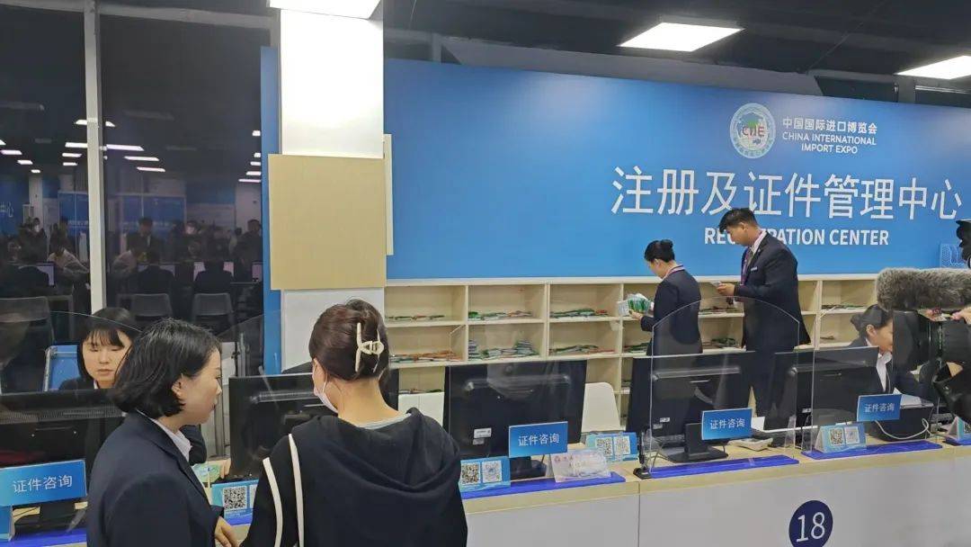 沉浸式探秘进博→探访进博会制证中心-进博会证件中心