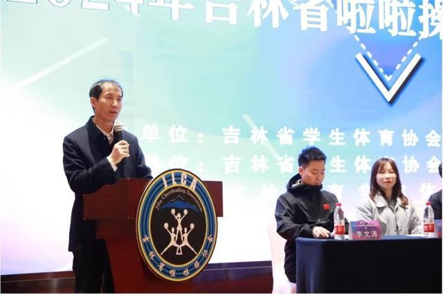 2024年吉林省啦啦操裁判员培训班火热开班-中国啦啦操裁判员资格证书有什么用