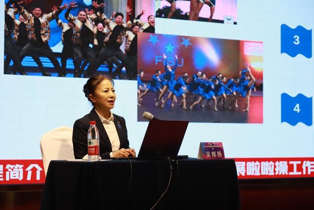 2024年吉林省啦啦操裁判员培训班火热开班-中国啦啦操裁判员资格证书有什么用