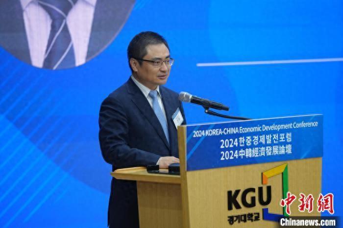 2024年中韩经济发展论坛在韩举行-中韩经济发展战略研究