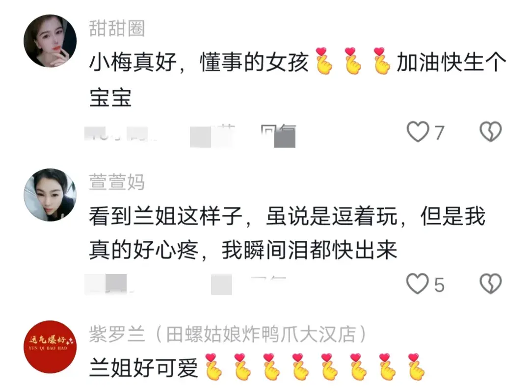 张兰直播路上摔倒令人心疼，马筱梅举动引热议，网友纷纷表敬佩-张兰在什么平台直播