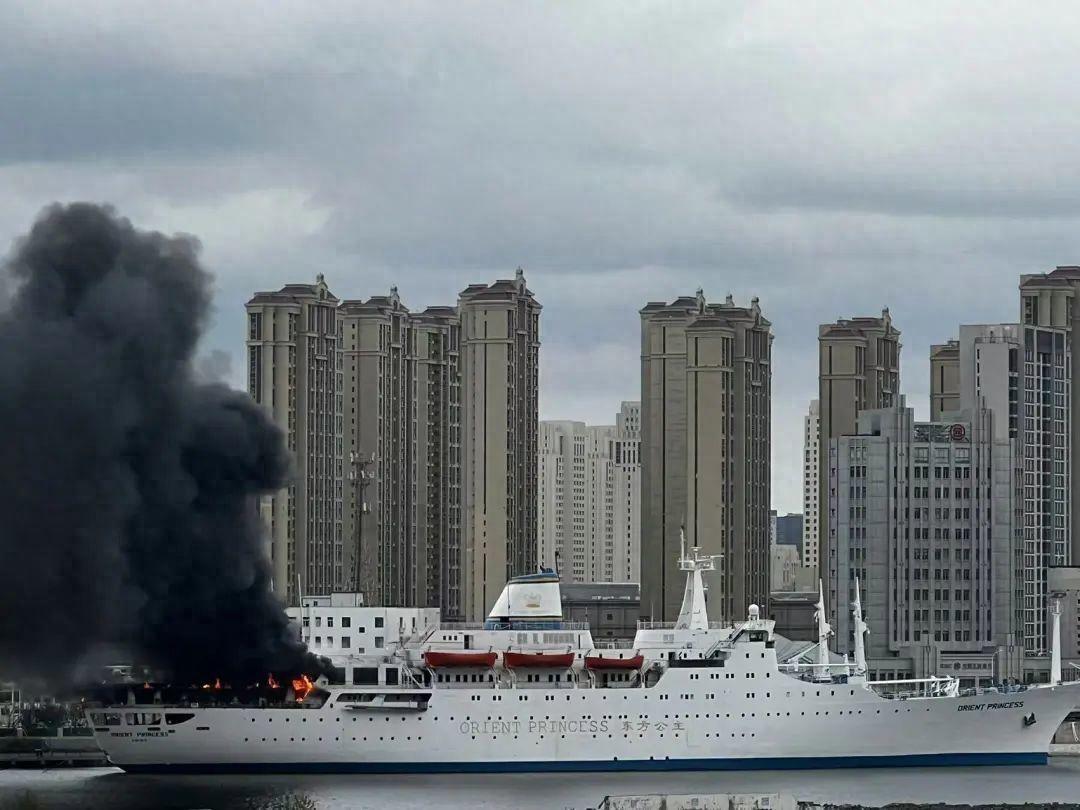 天津“东方公主”号游轮起火 负责人：不会影响装修进度，预计春节前后对外开放-东方公主号沉船事件