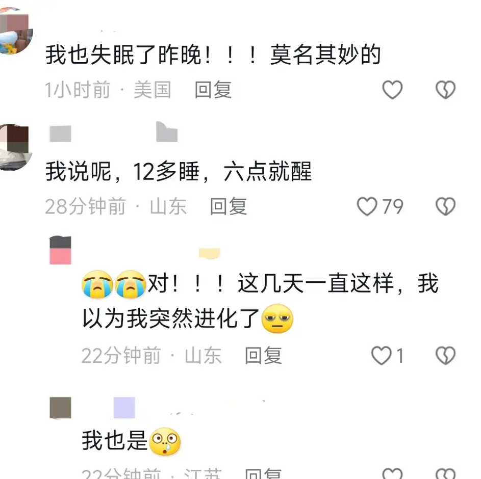 笑喷了！专家这两天失眠可能跟月亮有关！网友哦，那不怪刷手机-月相与睡眠